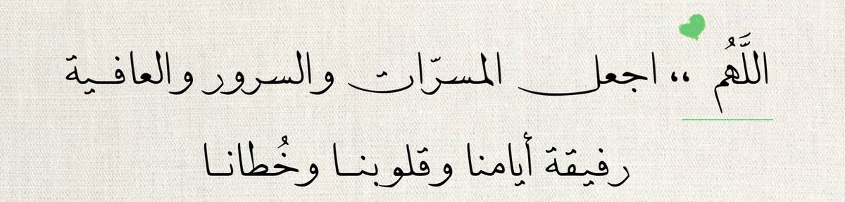 shahad91__'s tweet photo. _
وفي يوم الجمعـة .. https://t.co/WfzkzUvbKA