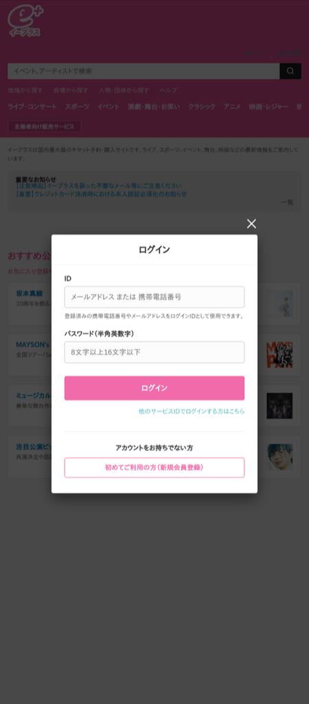 Phishing-Warning (@Ph_Warning) / Posts / X