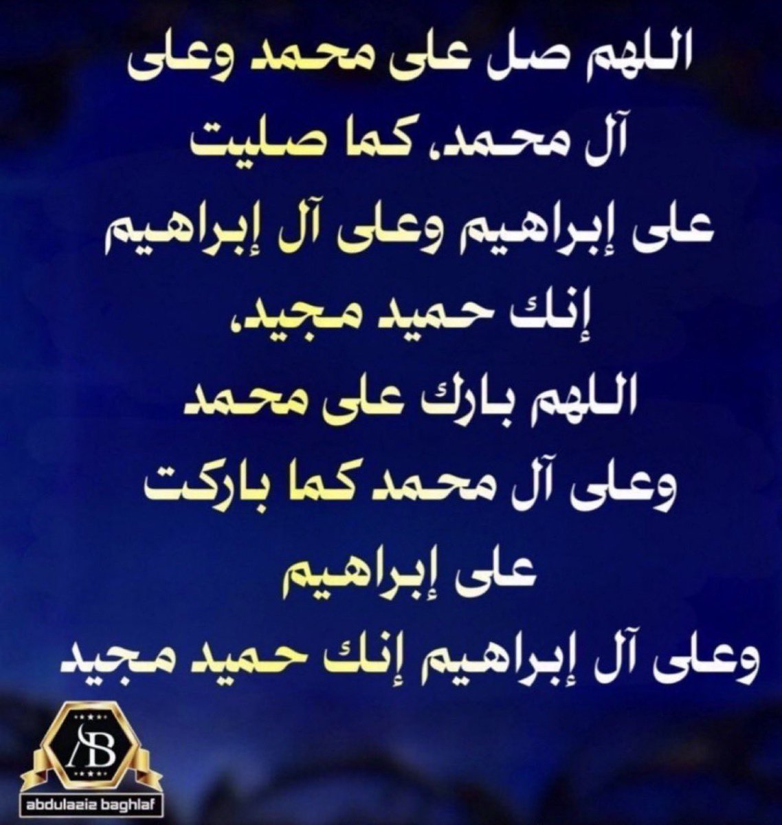 5242_c's tweet photo. @k_h99kh @hamida_3040 @AzizbagBag اللهم صلِّ وسلم وبارك على نبينا محمد، وعلى آله وصحبه أجمعين، وسلم تسليمًا كثيرًا.
اللهم اجعل هذا اليوم شاهدًا لنا لا علينا، وافتح لنا أبواب رحمتك، وأكرمنا بقبول الدعاء، وحسن القضاء، ورضاك والجنة بغير حساب. آمين. 🤲
#يوم_الجمعة
#ليلة_الجمعة
#ساعه_استجابة
@AzizbagBag https://t.co/WSWd8v7E2f