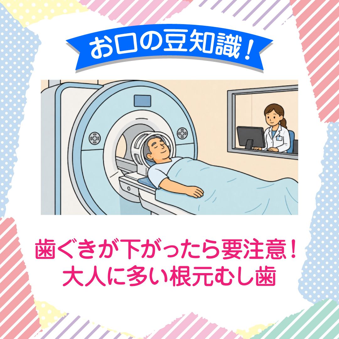 akatsuki_ortho's tweet photo. 歯ぐきが下がったら要注意！大人に多い根元むし歯 

https://t.co/4TwXP1elOv 

あかつき矯正歯科クリニック
257-0054
神奈川県秦野市緑町17-40
TEL：0463-82-8749
URL：https://t.co/8HFc4KNzE2
Googleマップ：https://t.co/SaxITtBE7F

#歯科 #歯医者 #秦野市 #日曜診療 https://t.co/Ejm0qxZoDr