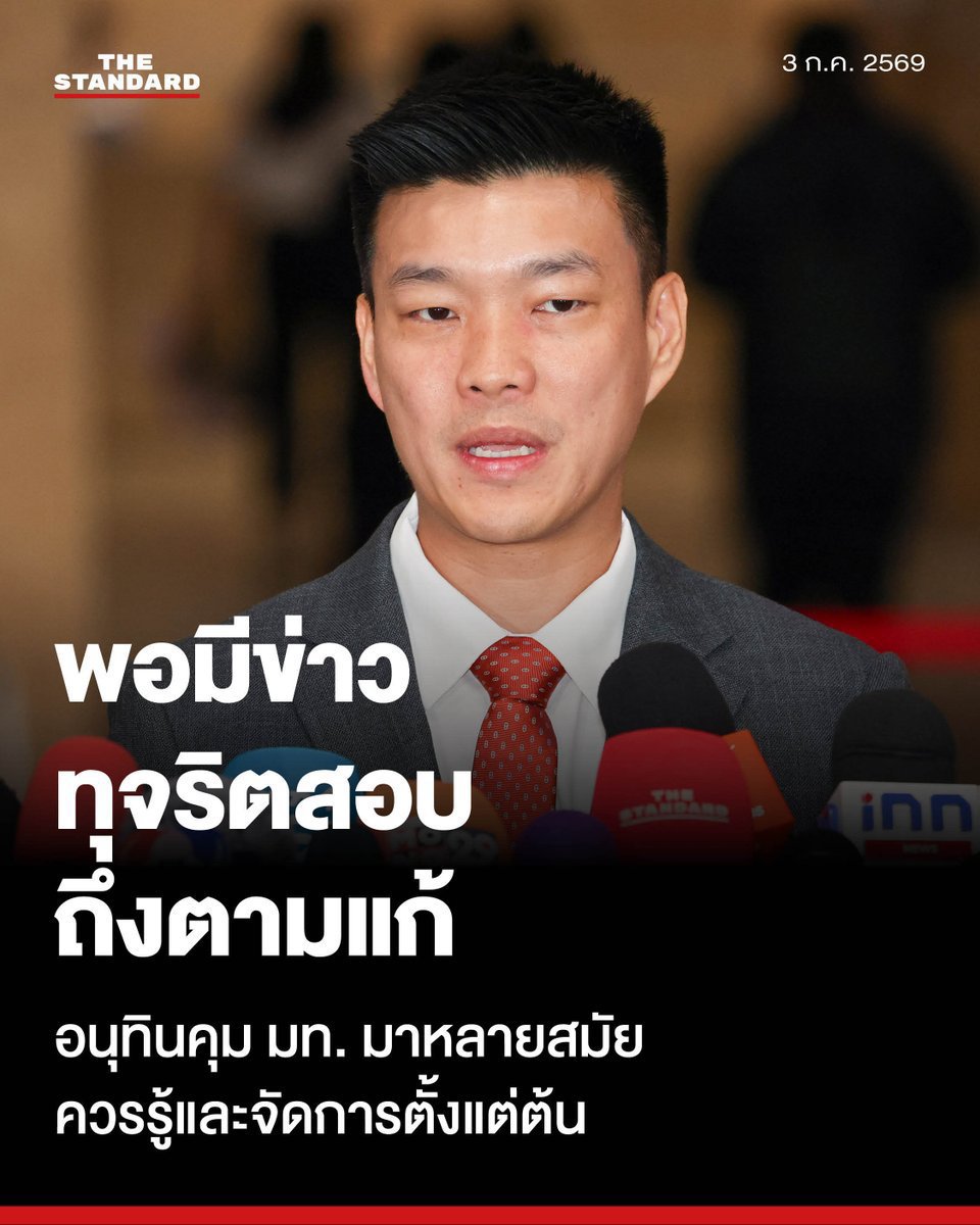 CHIT898's tweet photo. ด่าแบบสุภาพได้แรงมาก https://t.co/1xSFkD8DEO