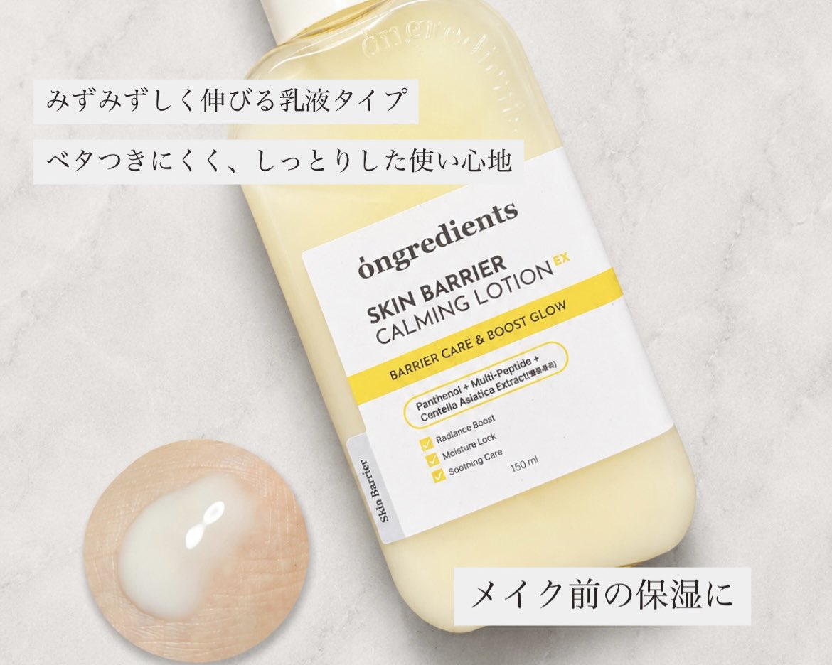 dream_sunlight_'s tweet photo. #ongredients
バズスキンケア3点を使ってみた🩵 
朝はローションでメイク前の保湿
日中はミスト
夜はかっさ付きでリラックスタイム
メガポでお得にチェック♡ #PR
@ongredients https://t.co/M53QDmWHSW