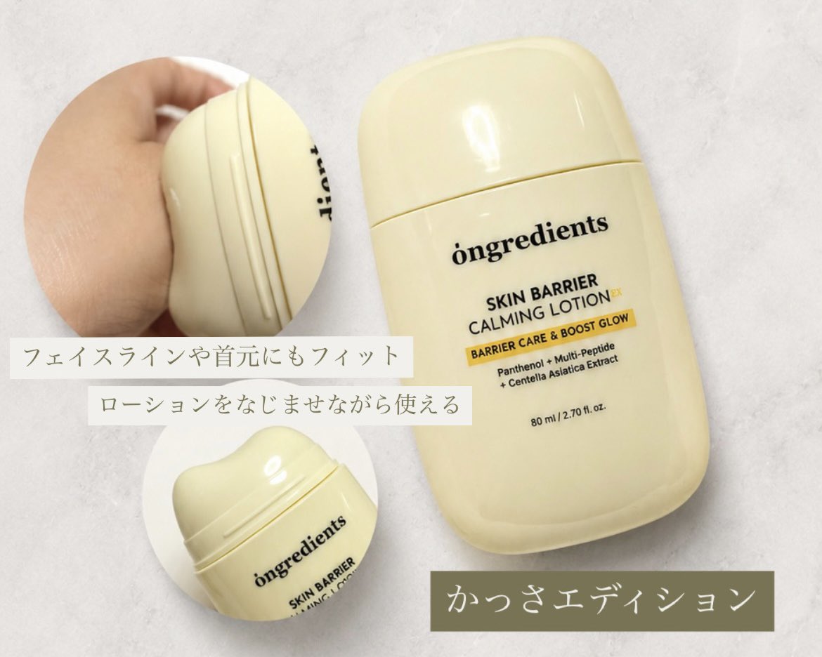 dream_sunlight_'s tweet photo. #ongredients
バズスキンケア3点を使ってみた🩵 
朝はローションでメイク前の保湿
日中はミスト
夜はかっさ付きでリラックスタイム
メガポでお得にチェック♡ #PR
@ongredients https://t.co/M53QDmWHSW