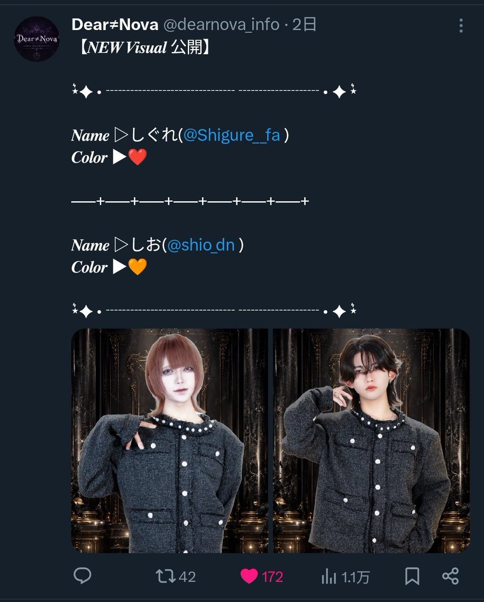 schlv_'s tweet photo. @MERONYAA___ 検索よりありがとうございます🙂‍↕️⋆꙳
7垢よりお返しさせていただきました！
ご確認お願いいたします🙏🏻 https://t.co/DBpHbdOZ3k