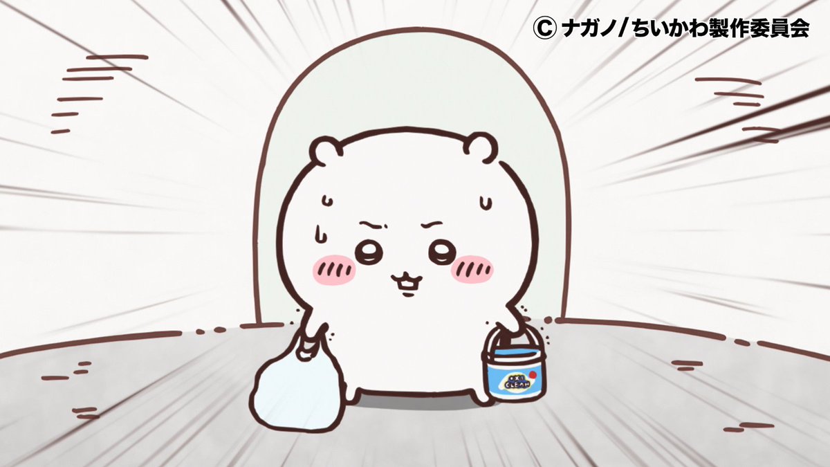 anime_chiikawa's tweet photo. 週の始まり月曜日✨
忙しい時は深呼吸をしてみよう💭

#アニメちいかわ
#ちいかわ https://t.co/77IciPKoq8
