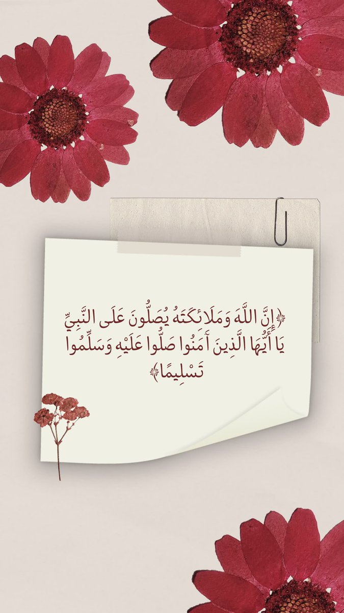 VZ6NhMxz7TcRCci's tweet photo. -

اللهُم صلِ وسلّم على نبينا مُحمّد 
اللهُم صلِ وسلّم على نبينا مُحمّد 
اللهُم صلِ وسلّم على نبينا مُحمّد 

#يوم_الجمعة
#جمعه_مباركة
#ساعه_استجابه https://t.co/0jBDxrRnIK
