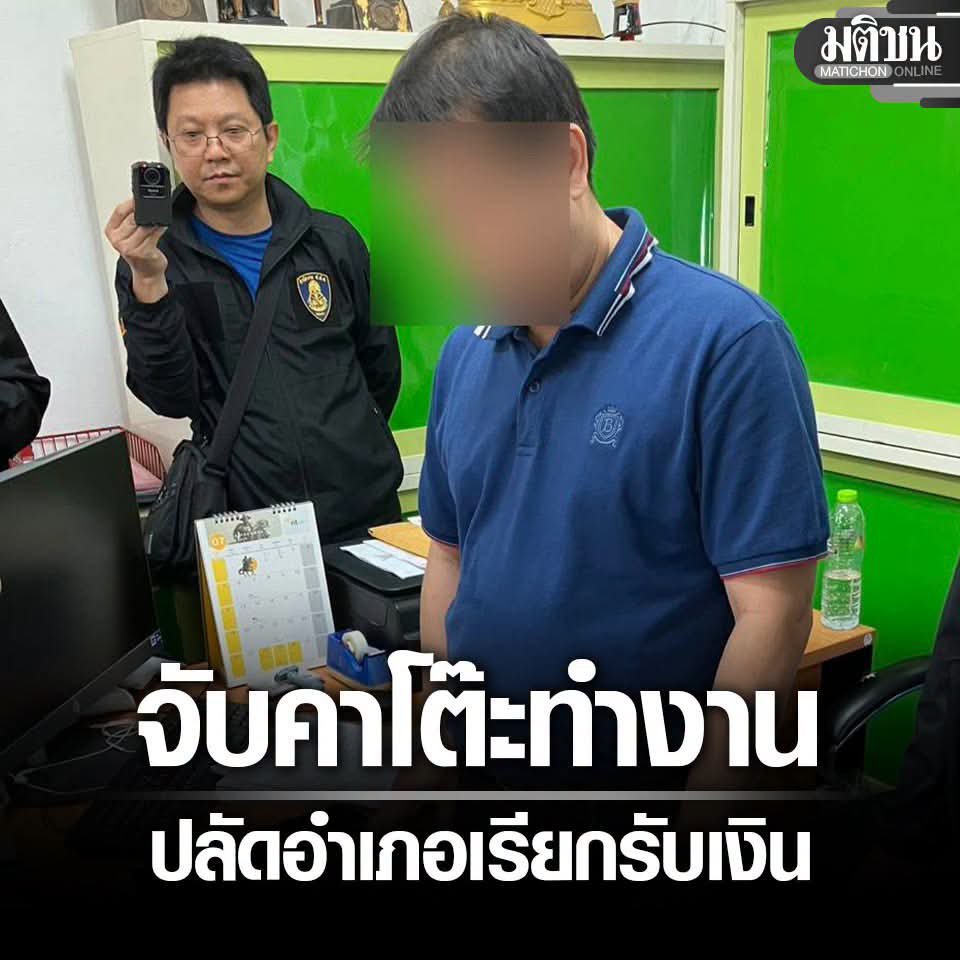 CHIT898's tweet photo. ถ้ากูเป็นนายกฯกูจะปลด รมต.มหาดไทย https://t.co/JfYfElIGJn
