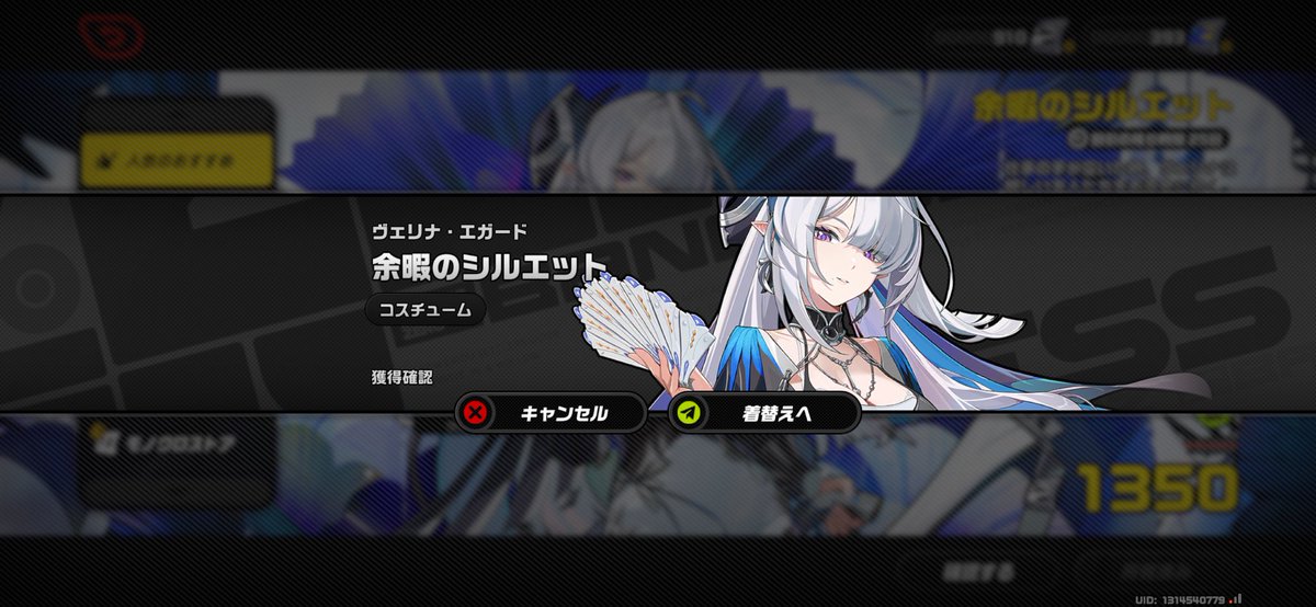 de1mo0n2zu2's tweet photo. 初めて衣装買った https://t.co/rZdcVRGRmZ