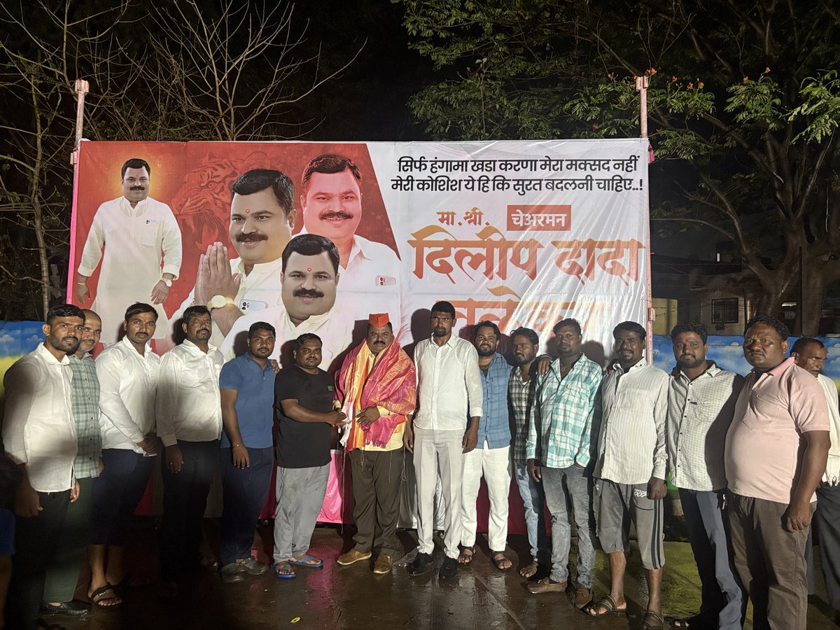 DILIPTALEKAR6's tweet photo. https://t.co/zTT73TW6Mq