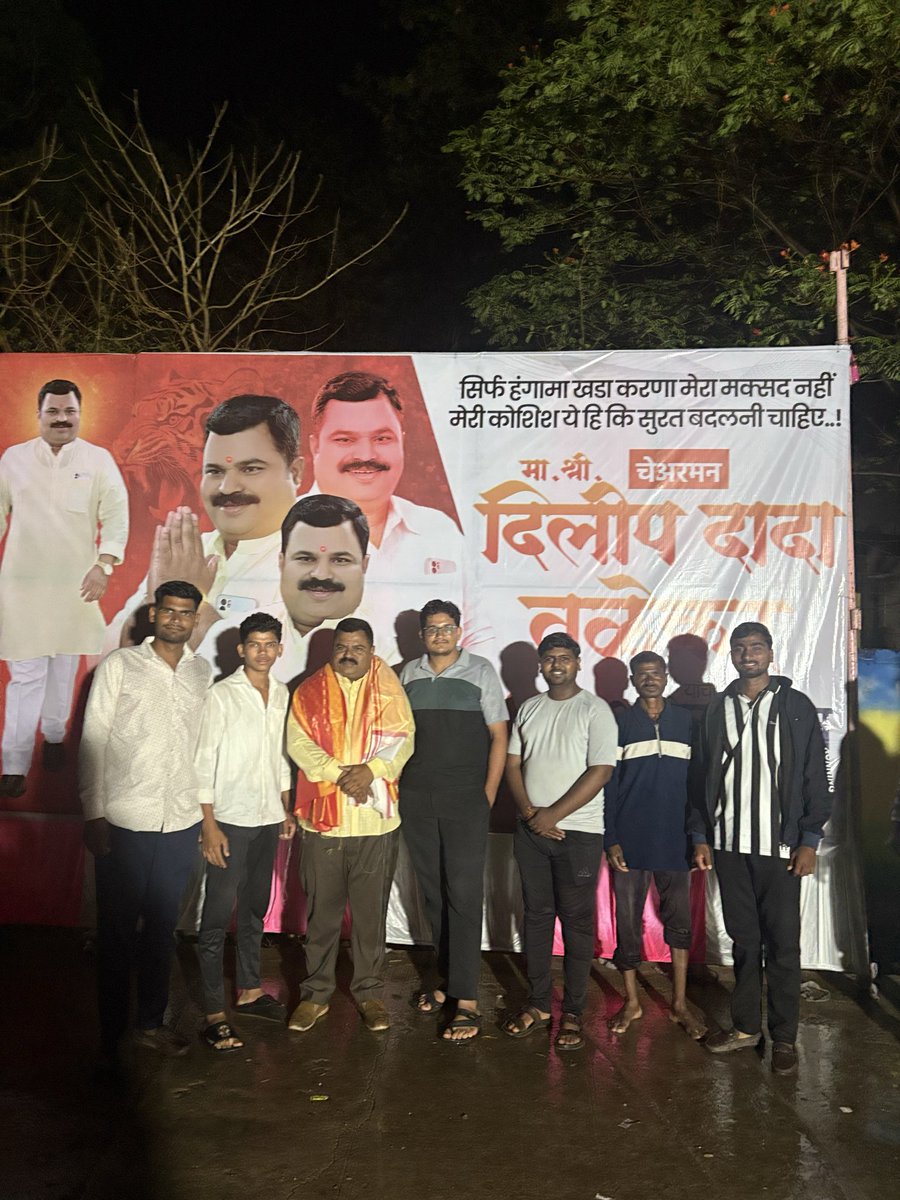 DILIPTALEKAR6's tweet photo. https://t.co/zTT73TW6Mq