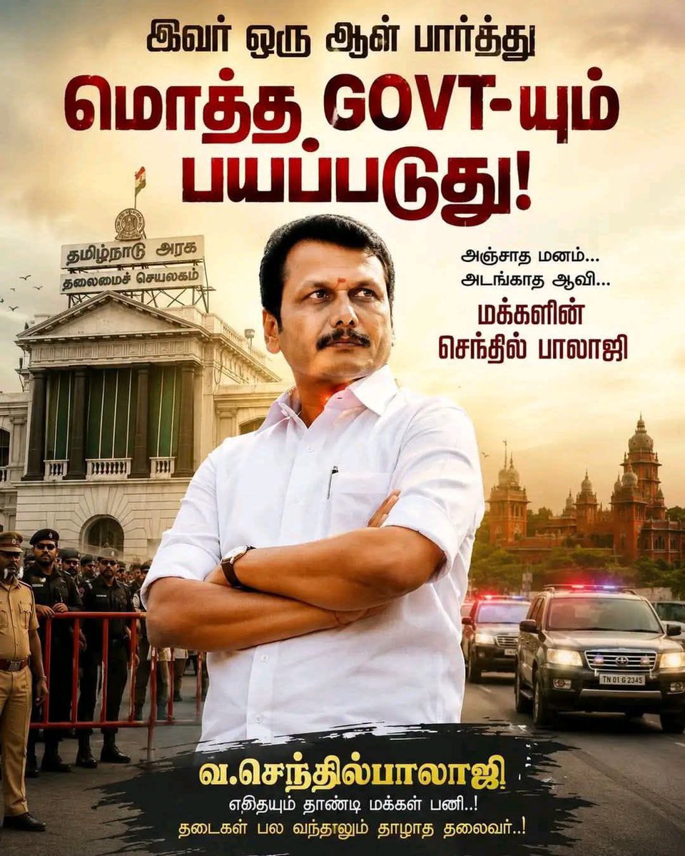 Gsquad0409's tweet photo. Ithu unmai than poolaye https://t.co/MpZWw2JKOK