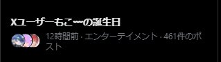 Pfiatamallow's tweet photo. @mo_co7 おめでとうございます～～～！🎉🎈✨️ https://t.co/7QtgSdoGUk
