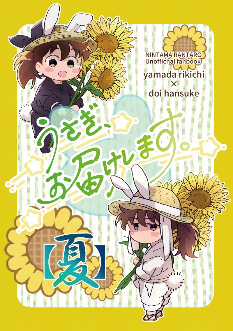 猫叉🎋7/5西1コ35a (@caitsith_rkrn) / Posts / X