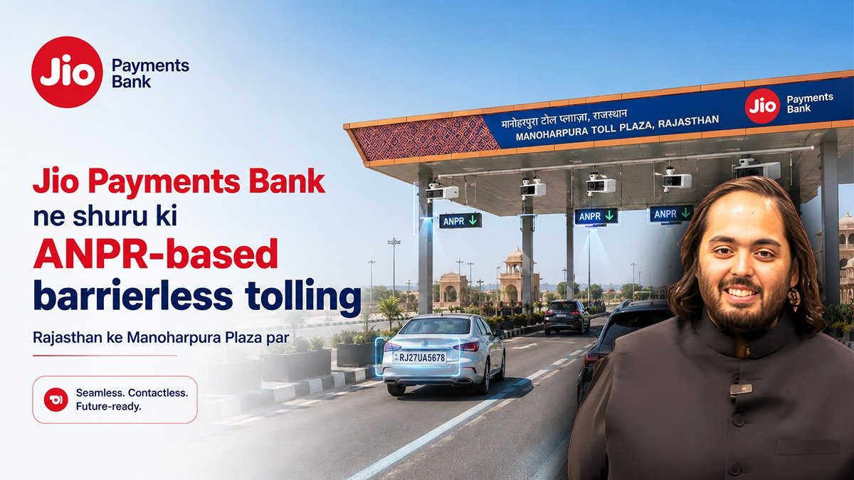 khabaraajki121's tweet photo. Jio Payments Bank ne Rajasthan ke Manoharpura Toll Plaza par ANPR-based barrierless tolling launch kar diya! Ab bina rukke, number plate se automatic toll payment. Seamless, contactless aur future-ready travel!
#JioPaymentsBank #ANPR #DigitalIndia #SmartMobility https://t.co/Q4UMXRnghV
