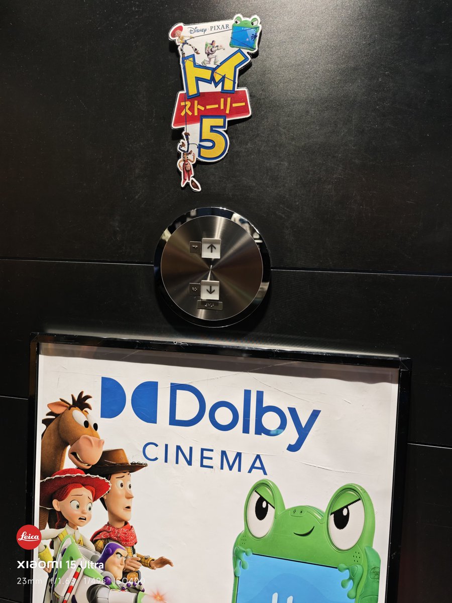 AtOm1cGO's tweet photo. 映画 トイ・ストーリー5くんめちょ詰め込まれて息もつかせぬ脚本なのに、しっかりと感動できてSUGEEEEEですわ…
てかやっぱPIXARの撮影・質感表現すごすぎて笑った、開始直後に魅せつけてくる(^O^)
あと噂どおり？SKYWALKER SOUND＆Ren Klyce氏による作品音響、素晴らしかった🧡
…吹き替え音質イイ！
これはね悪い意味とかじゃなく、字幕版もリピートしたいよ〜