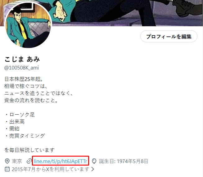100508K_ami's tweet photo. 初心者ほど、
「何を買うか」だけを見がちです。
でも大事なのは、

・上がる理由
・買う位置
・売るタイミング
・高値掴み回避
・次の資金先

ここです。
初心者向けの日本株資料と
注目テーマは、
プロフィールリンクにまとめています📌
気になる方はフォローして、
ホームのリンクを見てください https://t.co/c82gv1yhG9
