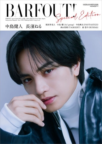 TOWER_STARTO's tweet photo. ＼本日発売 雑誌📚／

💙中島健人くん表紙💙
『BARFOUT! SPECIAL EDITION 14』

在庫あります！お早めに♬
-----------------------------
FRONT COVER
中島健人 KENTO NAKAJIMA
※A3サイズの特製両面ピンナップ付き

FILM
中島健人×長濱ねる KENTO NAKAJIMA × NERU NAGAHAMA 12ページ

DRAMA
小島 健(Aぇ! group) KEN KOJIMA 12ページ
-----------------------------

🔻ご注文はこちら📚
https://t.co/46fwIjaepV
