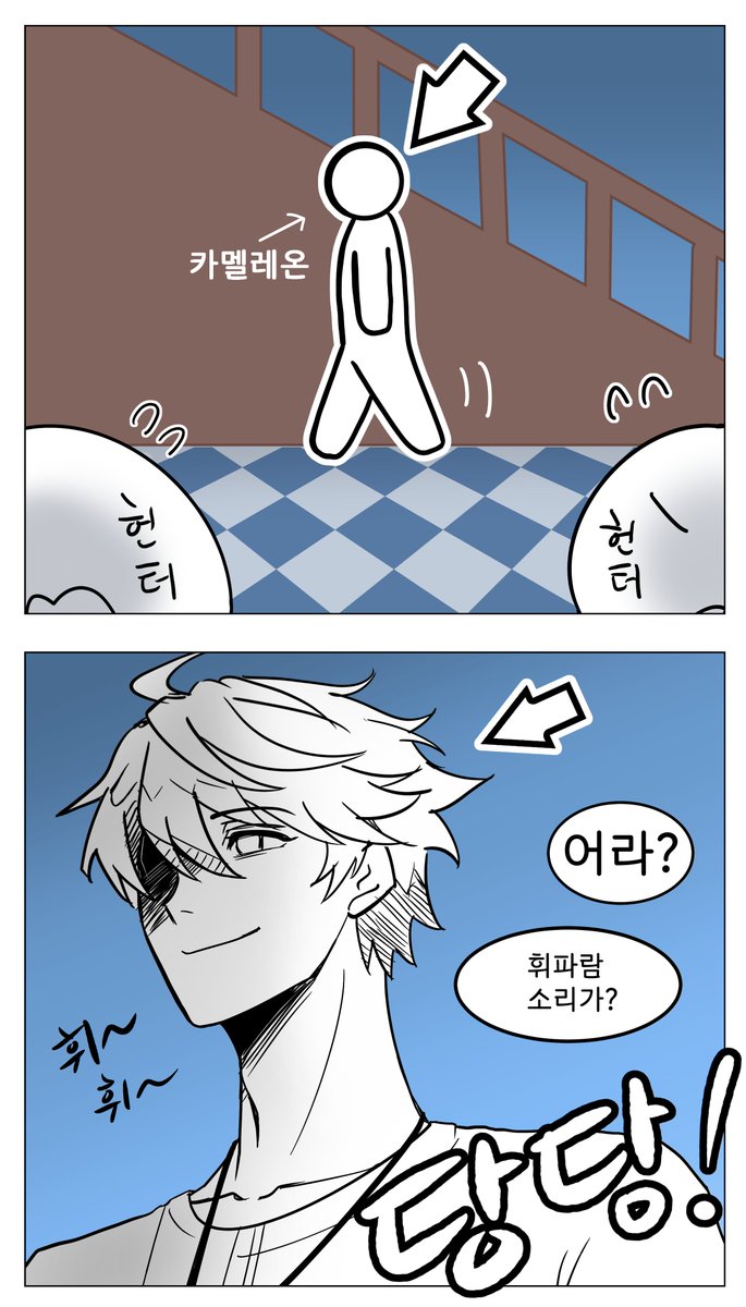 Ame_dkap's tweet photo. 멧챠 카멜레온 합뱅때 이 부분이 너무 웃겨서 보자마자 급하게 그렸어요 ㅋㅋ
강심장 Mr. 스프
(트위터 필터가 이상하게 걸려서 수정재업합니다..............) https://t.co/wFPCBpTsqP