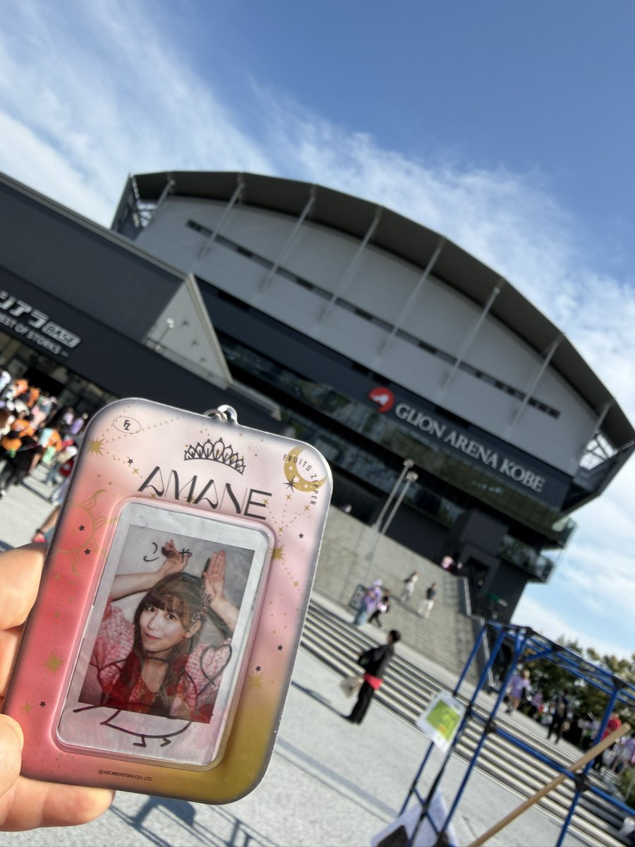 FZ_amanetuki's tweet photo. GLION ARENA KOBE到着！

天音に会いに&amp;るな 誕生日祝い！❤️‍🔥💜🎉🎂😆

#月足天音  #あぁちゃん
#仲川瑠夏  #るなぴ
#混ぜるな危険
#やっぴーばーすでー
#仲川瑠夏生誕祭2026
#FRUITSZIPPER
#ふるっぱー
#ふるっぱー4周年アリーナツアー
#GLIONARENAKOBE https://t.co/fPVu2ACWup