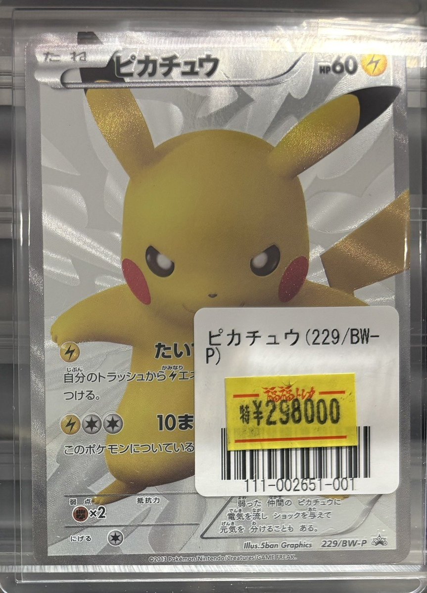ポケカ未開封 サプライまとめ スリーブ3種＋ピカチュウ飯店＋メタモンファイル 🦉福福トレカ池袋ポケモンカード専門店🦉 #福福トレカ #ポケカ #池袋