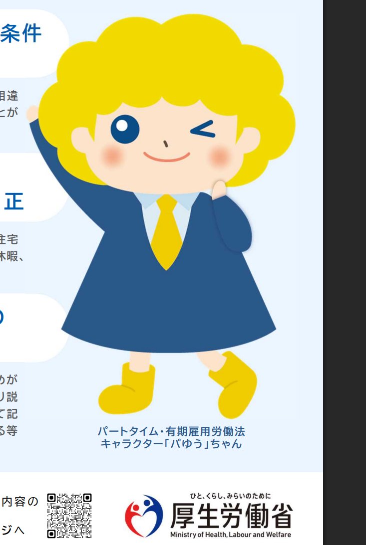 lpggass's tweet photo. 名前、もうちょっとこう、なんとかならんか？ https://t.co/ZR3wwqsPCY