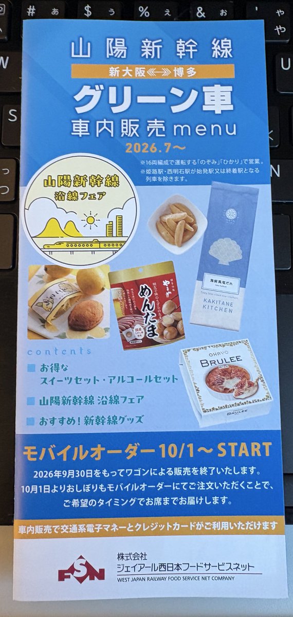 たら tweet media