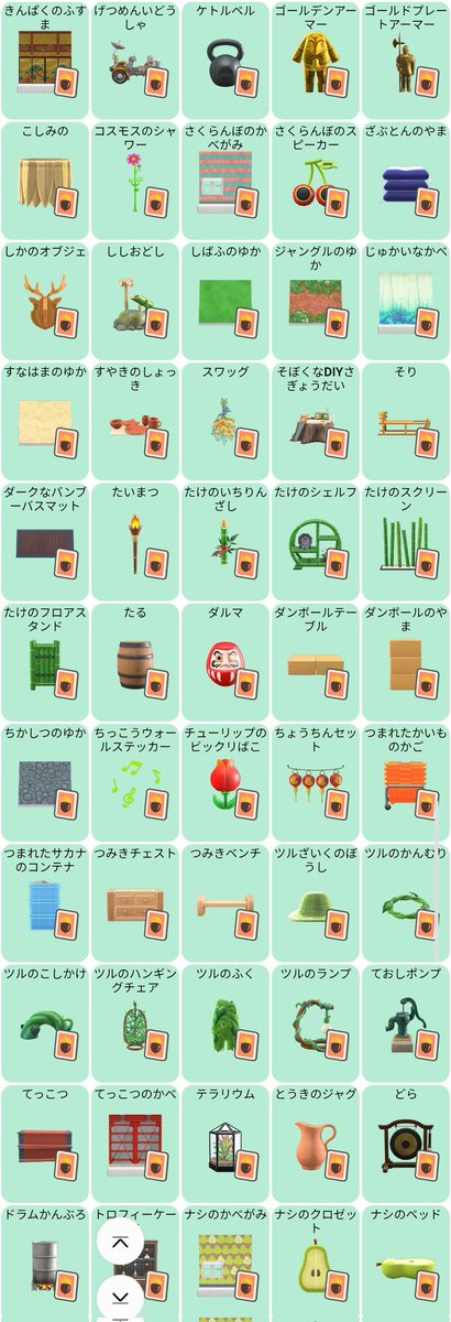 jmwmjp's tweet photo. あつ森　レシピ交換

譲) 画像1~4のレシピ

求) リプにある画像のレシピ
またはマイル旅行券1枚

⚠️季節のレシピ/花の冠、リース/ヒカリゴケレシピはレアレシピ同士での交換のみでお願いします。

本日中に通信可能な方、リプ宜しくお願いします🙇‍♀️

#あつ森
#あつ森交換 https://t.co/sfGP03kUUe
