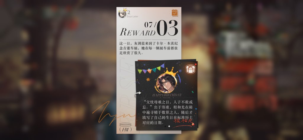 Buzhidaog1yk's tweet photo. Happy Birthday to Cheng Heguang!
和光生日快乐(≧▽≦)
#Reverse1999 #重返未来1999 #chengheguang #夢女子 #Prohibitedfromuse
#Noreprinting https://t.co/ktF8XHJp0z