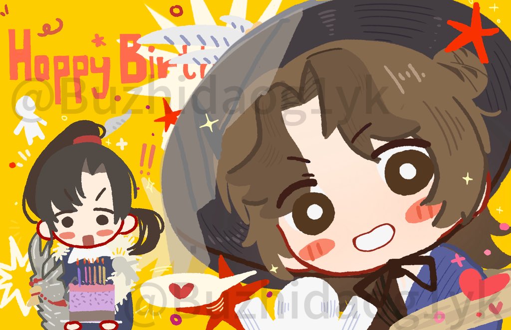 Buzhidaog1yk's tweet photo. Happy Birthday to Cheng Heguang!
和光生日快乐(≧▽≦)
#Reverse1999 #重返未来1999 #chengheguang #夢女子 #Prohibitedfromuse
#Noreprinting https://t.co/ktF8XHJp0z