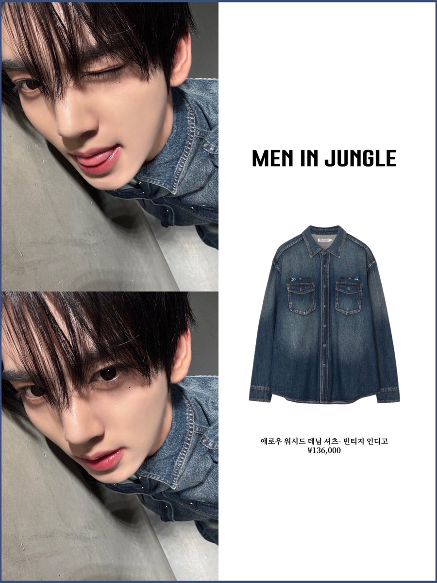 ppodolcloset's tweet photo. 260628 Weverse post 
💙｜MEN IN JUNGLE

260701 Weverse live
🖤｜Burberry

#한유진 #韓維辰 #HANYUJIN #ハンユジン https://t.co/FbKniUglxz