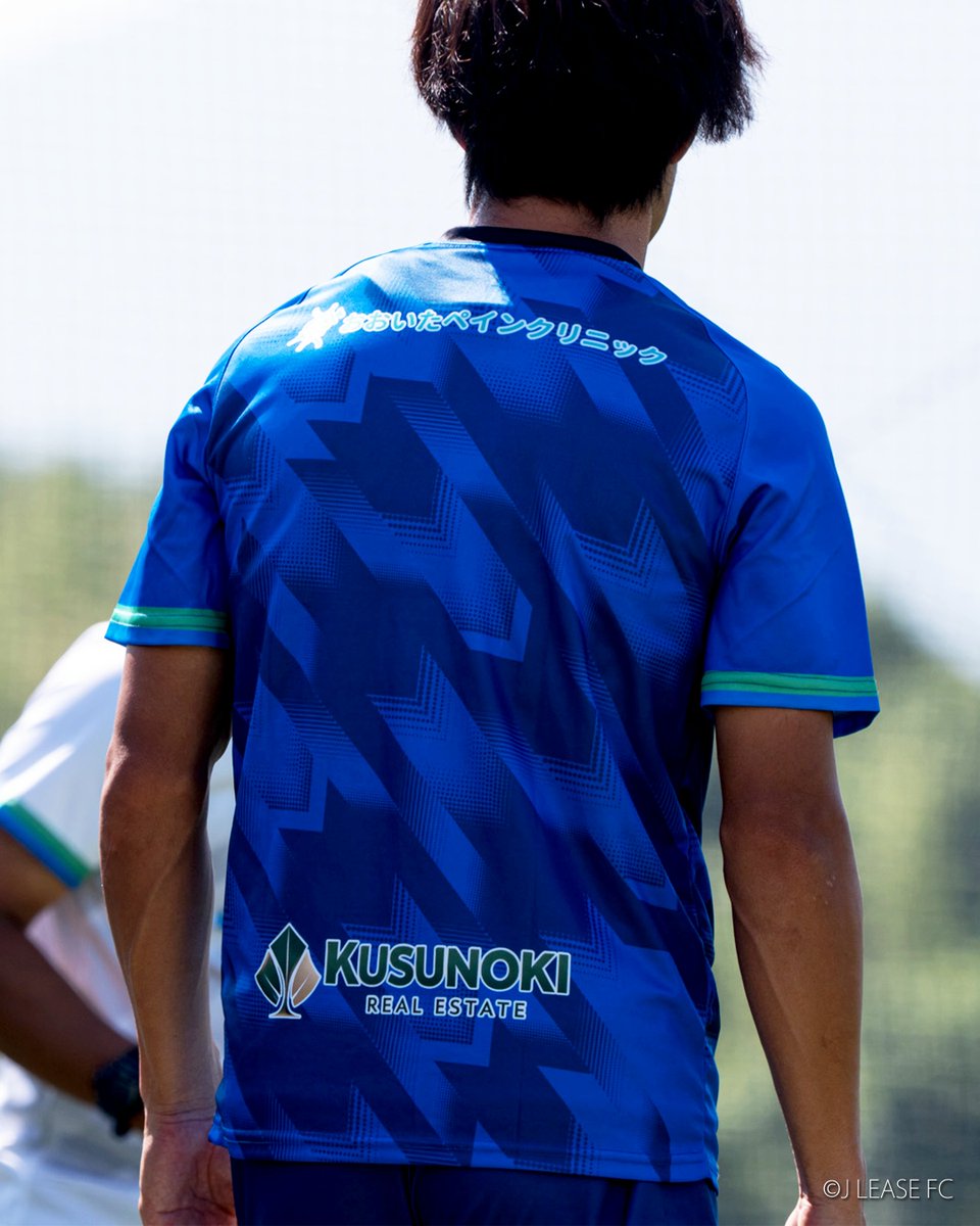 jleasefc's tweet photo. 7月のトレーニングより、新しいトレーニングウェアでの活動がスタートしました！✨

JFLの舞台で戦うジェイリースFCの新しいトレーニングウェアには、クラブの挑戦を力強く後押ししてくださるトレーニングウェアパートナー企業様のお名前が刻まれています👀✨

🤝 おおいたペインクリニック 様
🤝 クスノキ不動産株式会社 様

ご支援いただく皆さまへの感謝を胸に、このウェアとともにさらなる高みを目指し、日々のトレーニングに全力で取り組んでまいります🔥

『おおいたペインクリニック』
事業内容:
痛みの専門診療（神経ブロック治療・薬物療法）
HP : https://t.co/0iLmPGZwtE

『クスノキ不動産株式会社』
事業内容:
不動産売買・売買仲介・賃貸仲介・賃貸管理・収益物件仲介・注文住宅・リフォーム・リノベーション・不動産査定・不動産コンサルティング・住み替え相談・相続・空き家相談（活用・管理）・高齢者向け住まい相談・対応（オンライン内見・オンライン相談・IT重説）
HP : https://t.co/FR6OePkPVh

#ジェイリースFC
#READYSETSAIL
#JFL