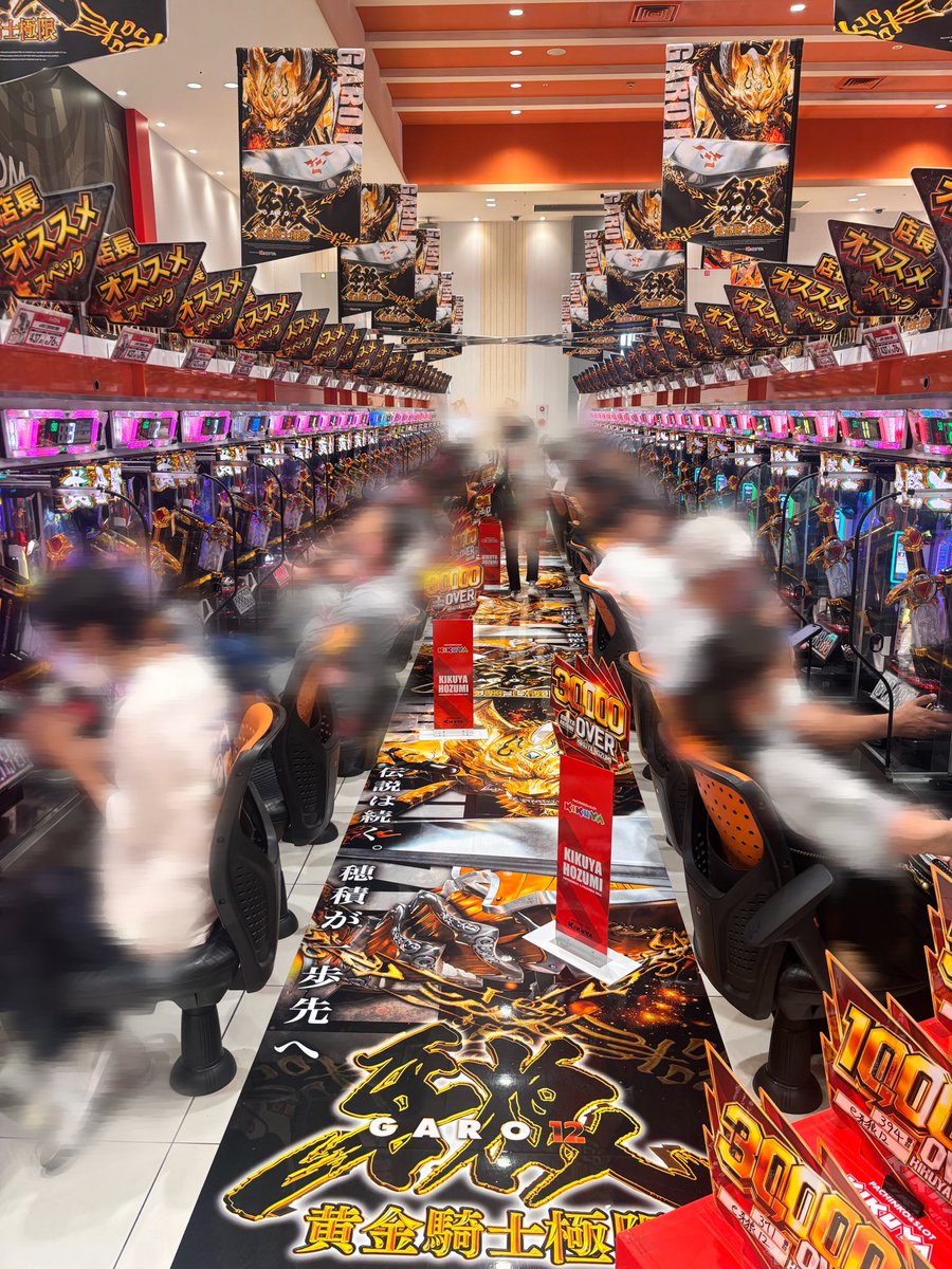 キクヤ穂積店 🌼15:30〜 3(金)最高到達点🔥沖縄龍虎入荷🌺 ✨⚔️牙狼