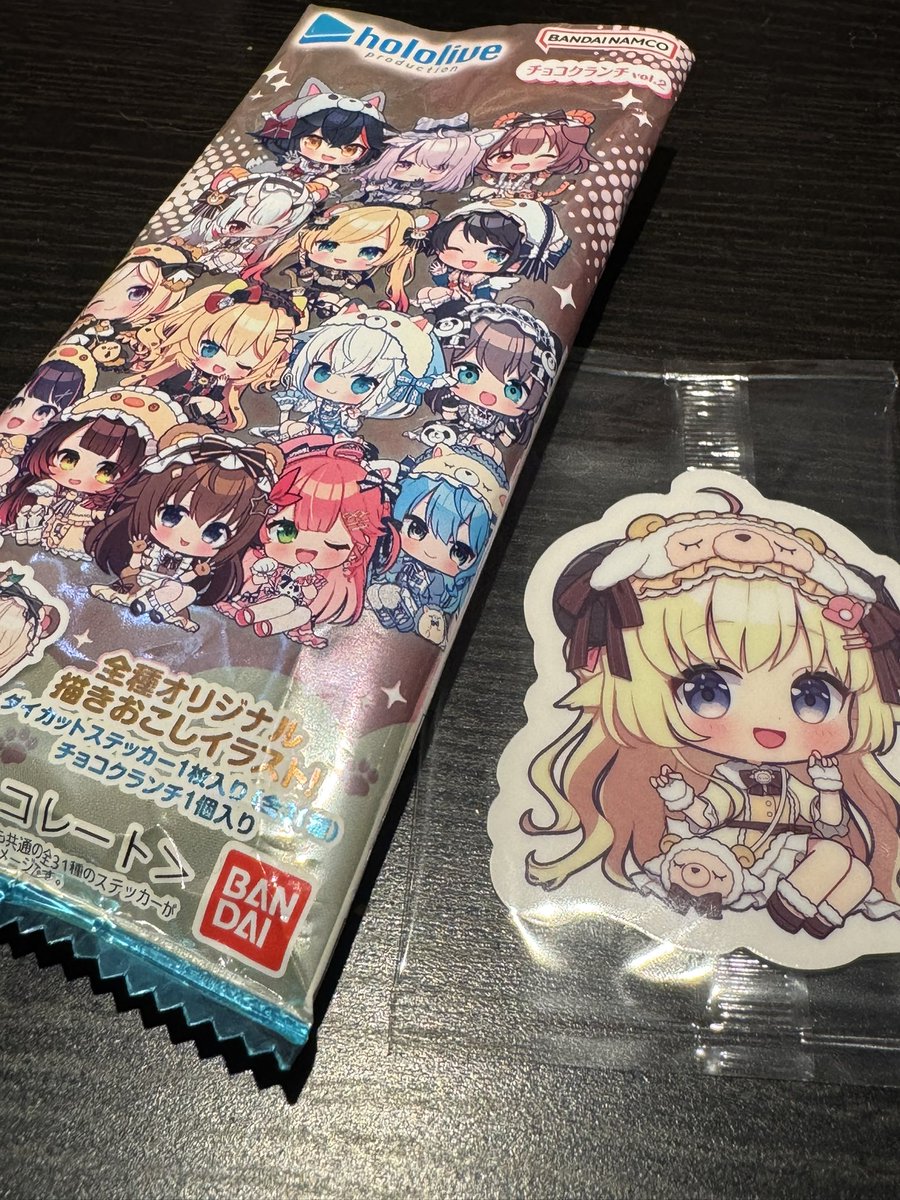 Kurada_Rui's tweet photo. #ホロライブ好きと繋がりたい

ホロライブチョコクランチVol.2
結果は角巻わためでした
チョコクランチが美味すぎる https://t.co/xJzEjXcOZD