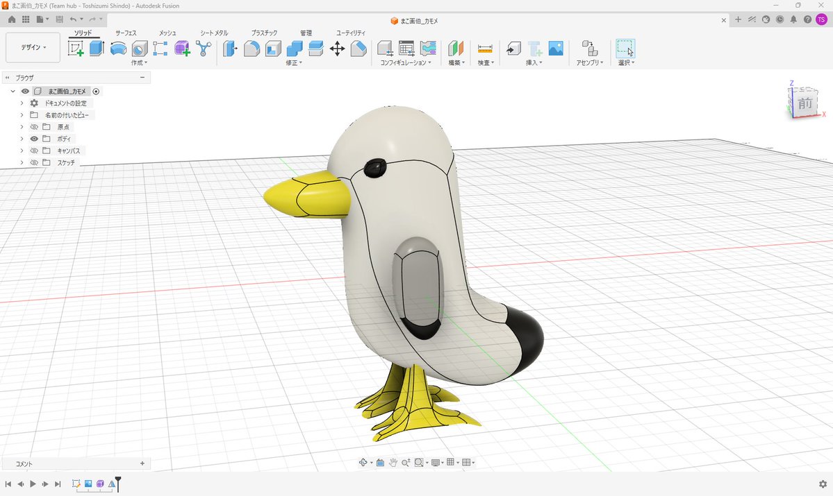 sui777's tweet photo. ちょっと微妙ですが、カモメの3Dモデル作りました！
ご査収ください
 #まこの部屋 https://t.co/bWWEZVP92O