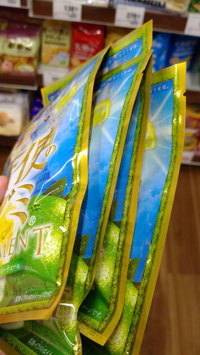 今世紀最強の美味しさは 嬉しすぎます🫶ﾊﾋﾟ