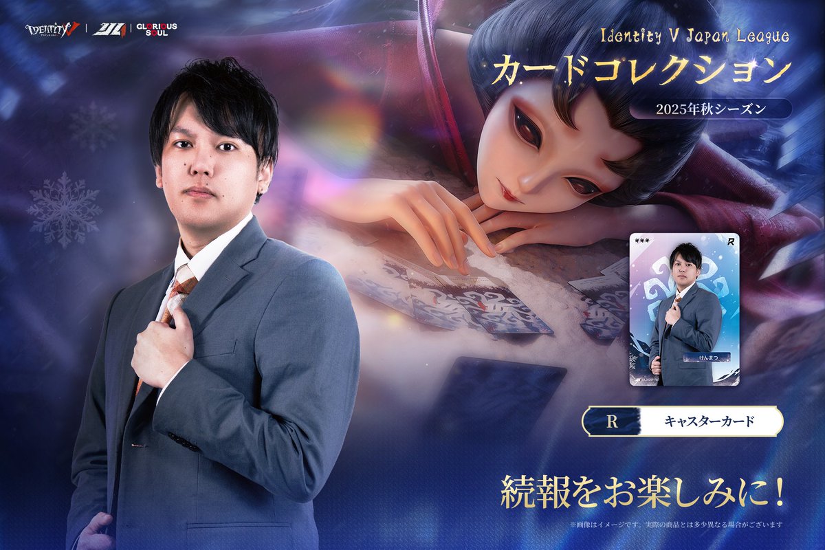 GloriousSoulJP (@GloriousSoulJP) / Posts / X
