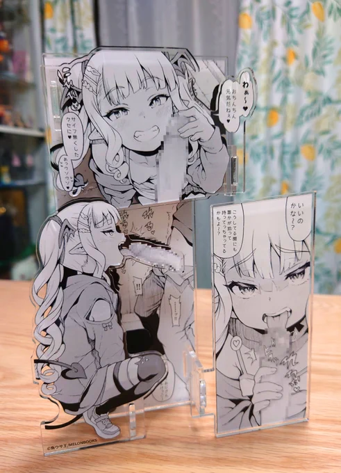 メスガキくじC賞のアクリルジオラマ クオリティ高い!