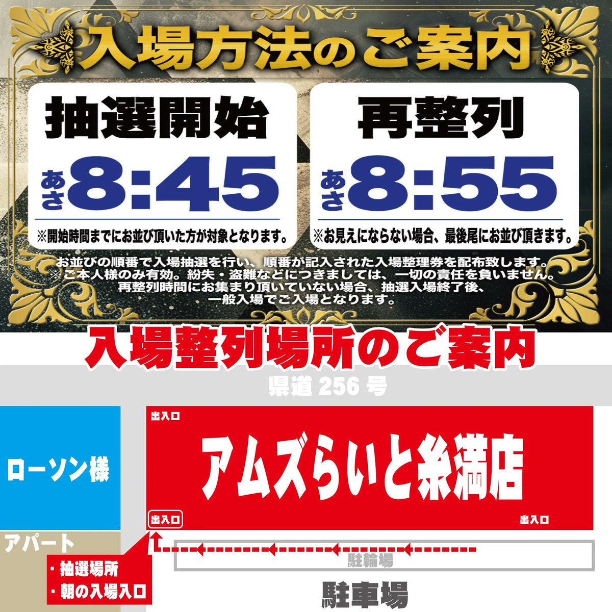 Ams_itoman's tweet photo. いよいよ
　明日7/4(土) 朝9時開店
【すろよい取材】 開催！

今回は
　ホールの主軸となる
　
　【スマスロの　主●機種】

　【沖スロの　●要機種】
　
　　上記を見逃すな！

#アムズ #すろよい取材 #10スロ #ニューキン https://t.co/90CdHd2acG