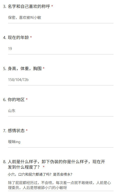bing687's tweet photo. 想成为crush的专属小穴 路上三百多公里怕他困给他口，小穴只要在公共场合露出来隔着内裤就会出水
#问卷 #投稿 #反差母狗 https://t.co/V3xW90f43X