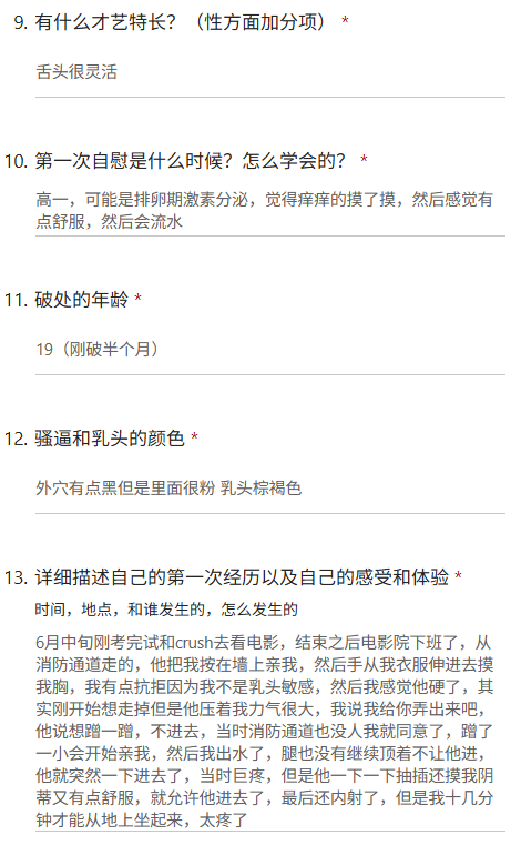 bing687's tweet photo. 想成为crush的专属小穴 路上三百多公里怕他困给他口，小穴只要在公共场合露出来隔着内裤就会出水
#问卷 #投稿 #反差母狗 https://t.co/V3xW90f43X