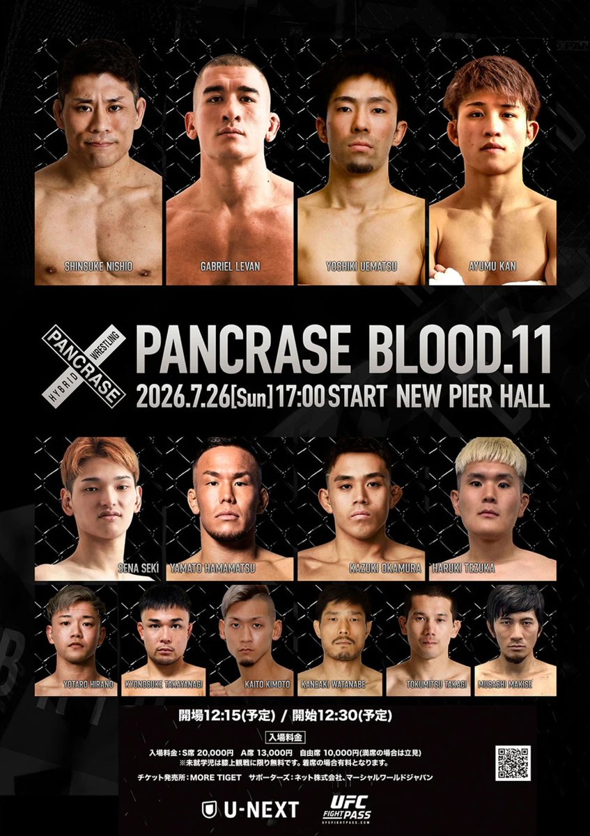 _PANCRASE_'s tweet photo. PANCRASE364 / BLOOD.11
📣本日チケット発売📣
激闘必至の昼夜2部興行、お見逃しなく👀
チケットはプロフィール欄のリンクから🔗
#pancrase364　#pancraseblood11
🗓️7月26日(日)
🏟️ニューピアホール
▶️@UNEXT_fight  &amp; @UFCFightPass https://t.co/wiF1cDK3PX