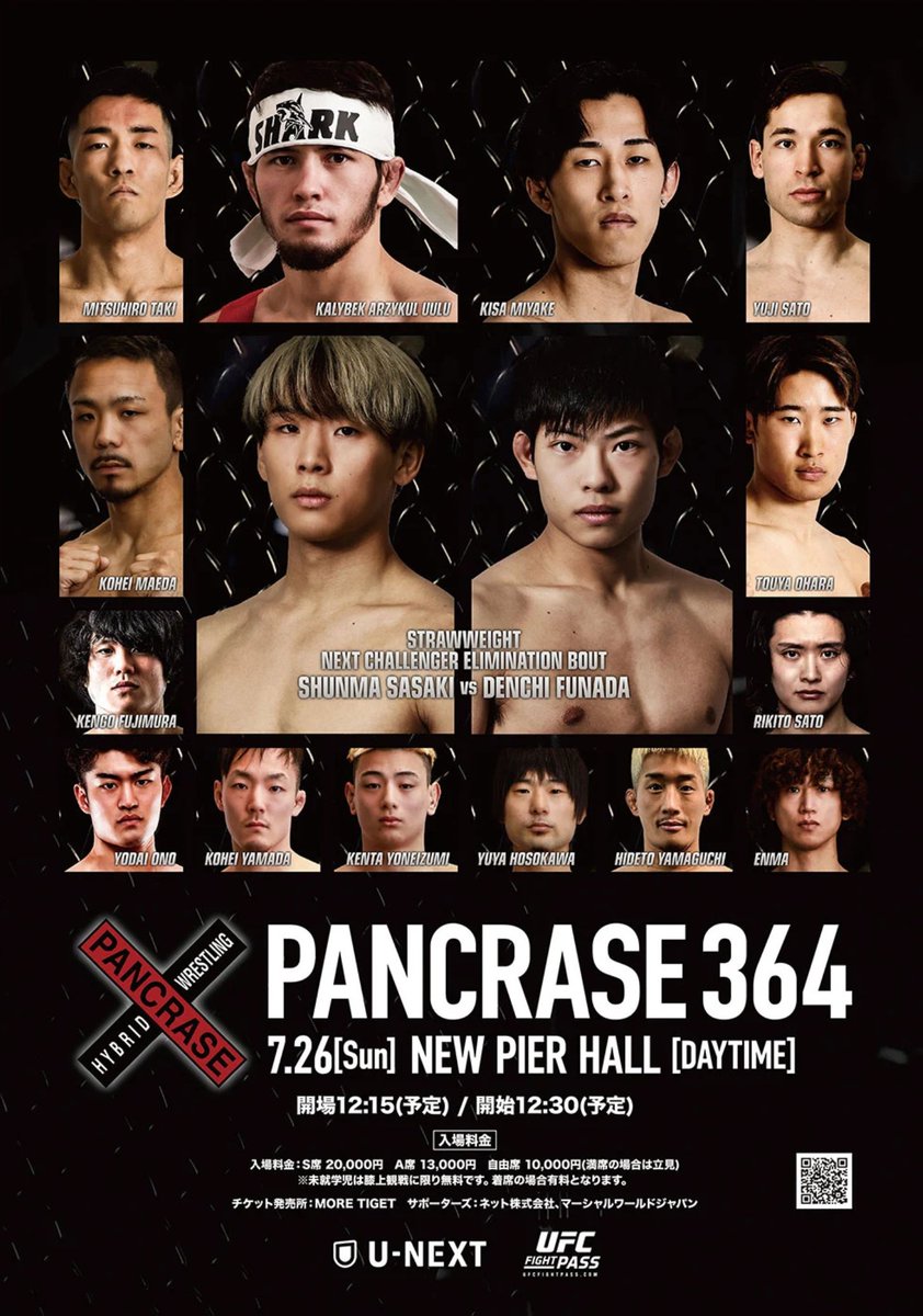 _PANCRASE_'s tweet photo. PANCRASE364 / BLOOD.11
📣本日チケット発売📣
激闘必至の昼夜2部興行、お見逃しなく👀
チケットはプロフィール欄のリンクから🔗
#pancrase364　#pancraseblood11
🗓️7月26日(日)
🏟️ニューピアホール
▶️@UNEXT_fight  &amp; @UFCFightPass https://t.co/wiF1cDK3PX