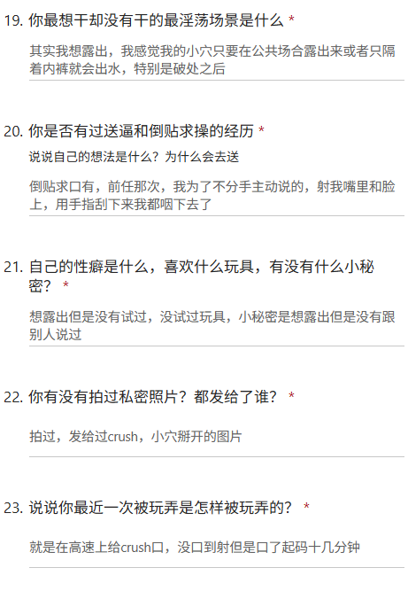 bing687's tweet photo. 想成为crush的专属小穴 路上三百多公里怕他困给他口，小穴只要在公共场合露出来隔着内裤就会出水
#问卷 #投稿 #反差母狗 https://t.co/V3xW90f43X