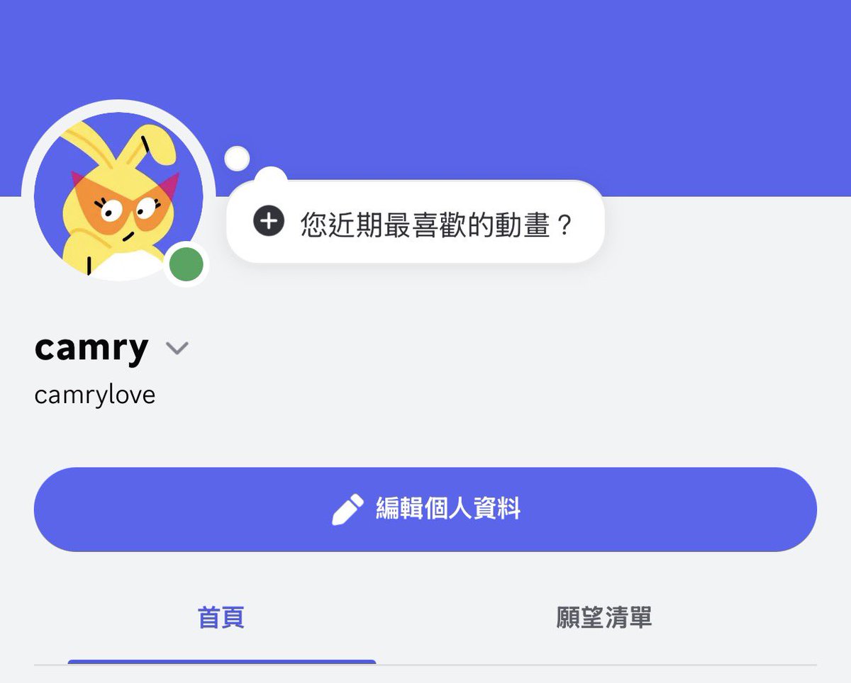 wish120734's tweet photo. @haochihaochiaaa 谢谢好吃，相信下周mu能重回1225。希望能进好吃的群。 https://t.co/INiONmOKuT