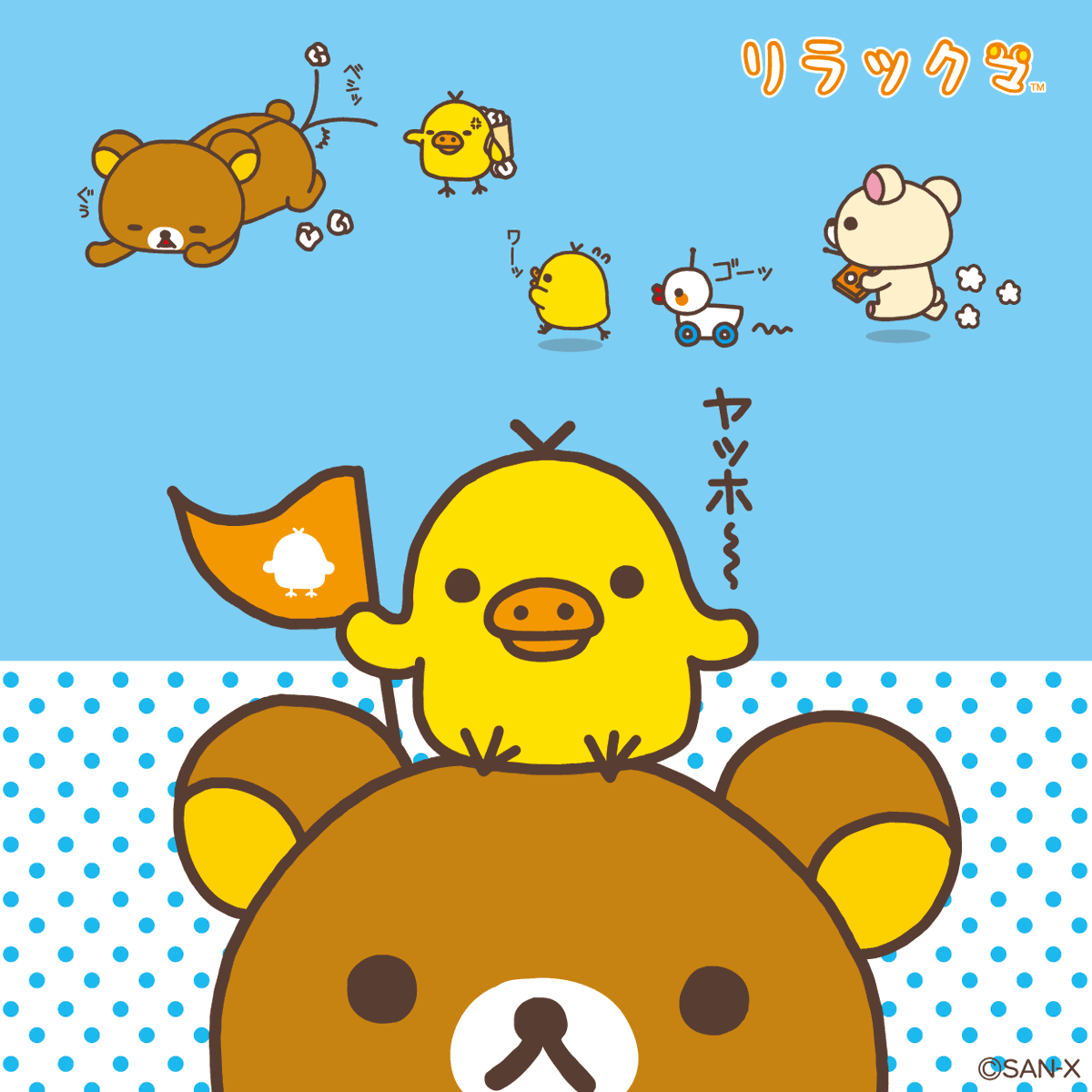 sanx_global's tweet photo. This yellow bird was kept by Kaoru even before Rilakkuma and the others came. 🐥🐻

Every day I scold the lazy rumbling Rilakkuma, and getting pranks on me by the mischievous Korilakkuma.

#sanx #sanxoriginal #kiiroitori #rilakkuma https://t.co/j0OMbnvhJu