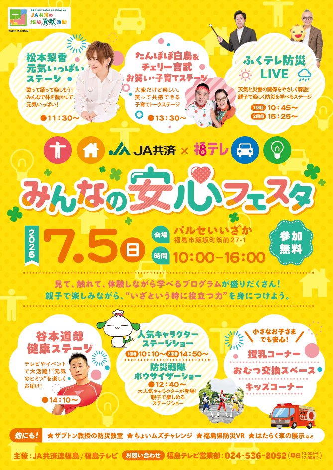 一般社団法人CARNIVAL WORKS tweet media