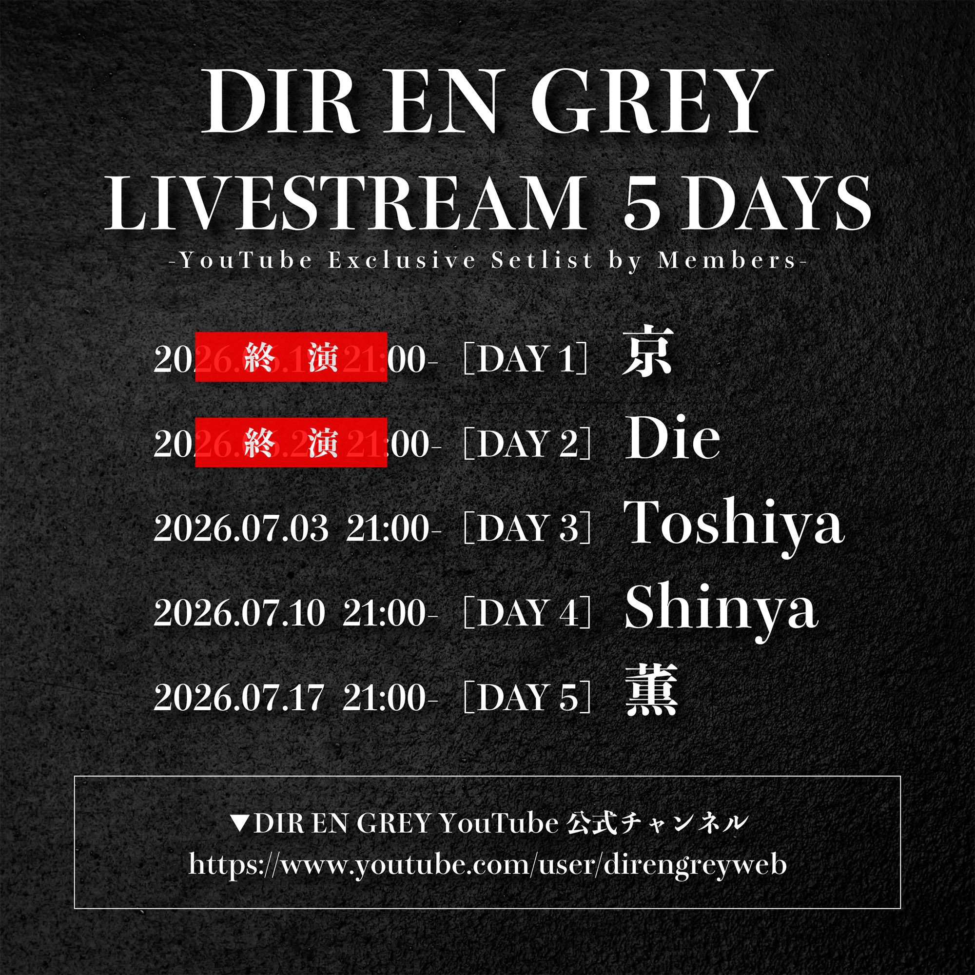 DIR EN GREY on X: 