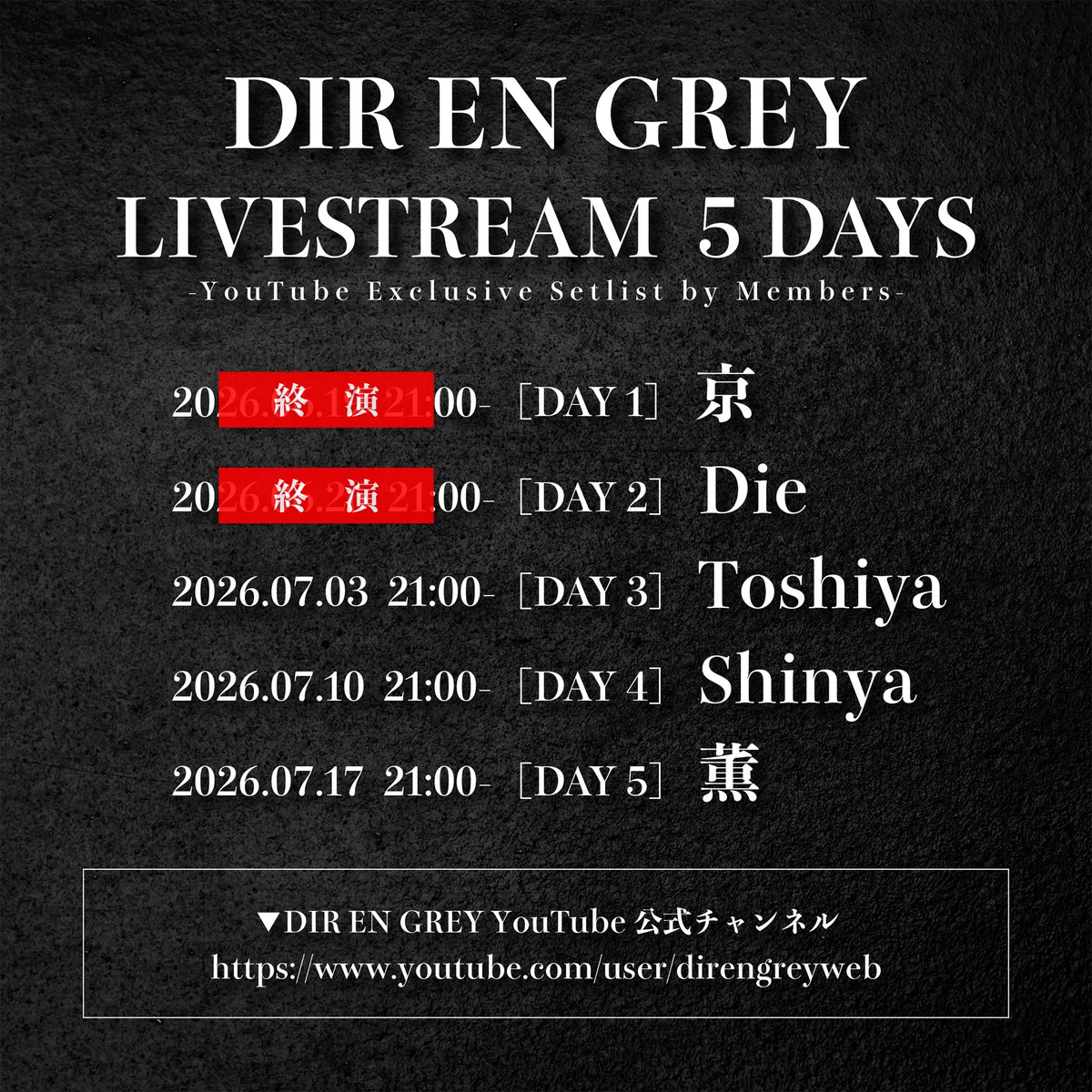 DIR EN GREY on X: 