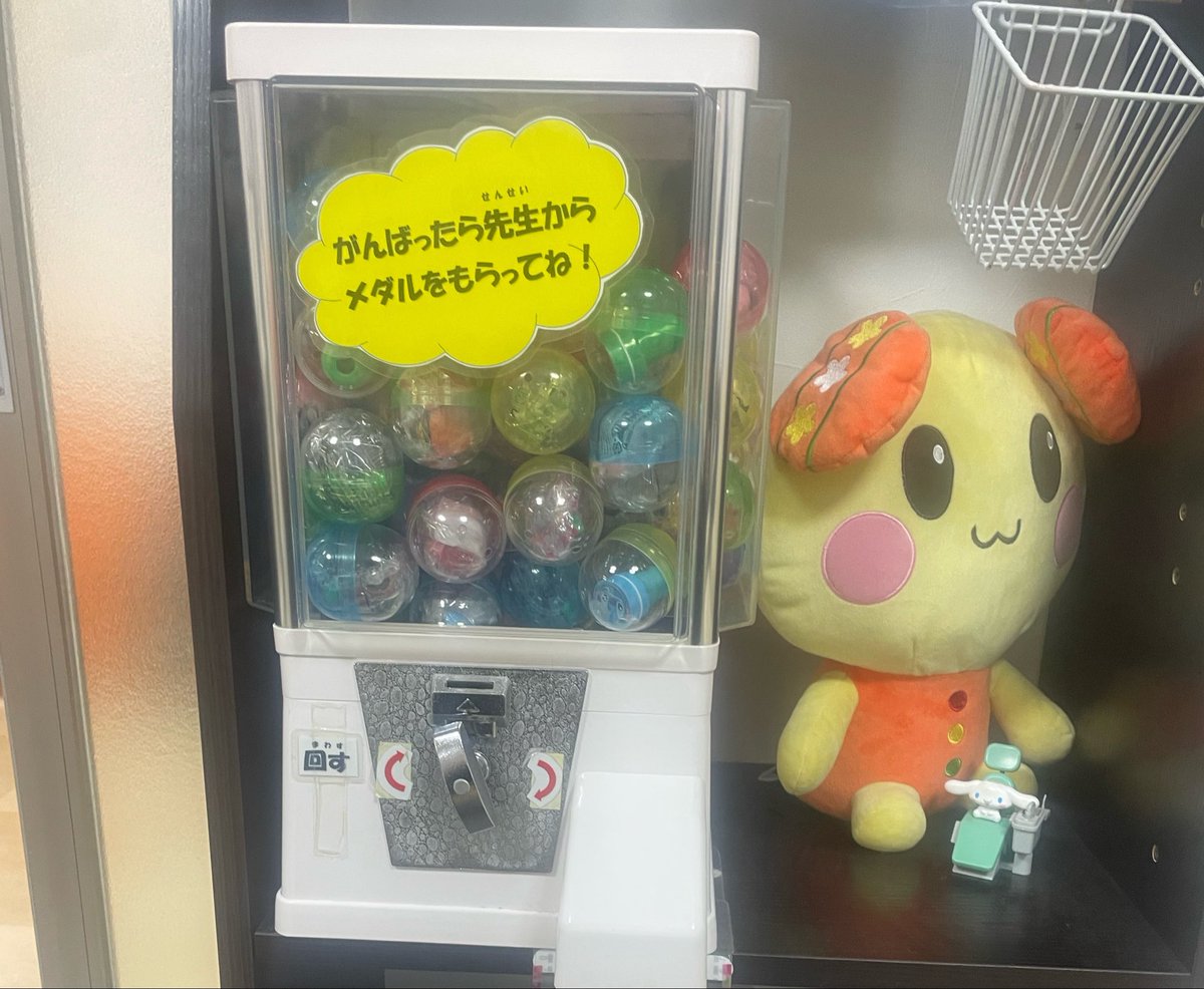 zakyamaha's tweet photo. 突然強烈な歯の痛みに襲われこりゃ虫歯だと超久しぶりに歯医者。

だけど、入念に調べても虫歯は無く噛み合わせの悪さからくるストレスとの事で痛め止め貰って経過観察で済んだ。

なお頑張ったのにメダルは貰えなかったw https://t.co/zq30DxyyC0