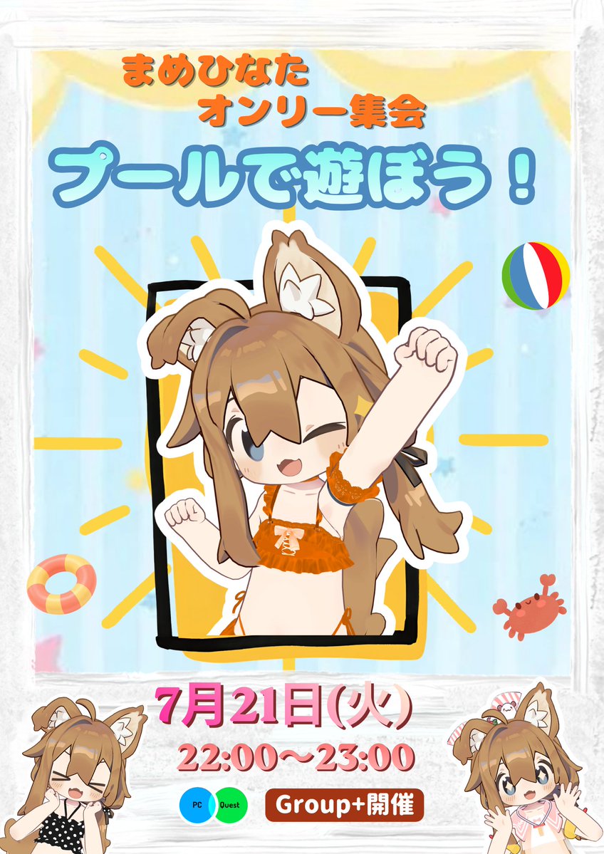 🍮トイル@VRChat🐾 tweet media